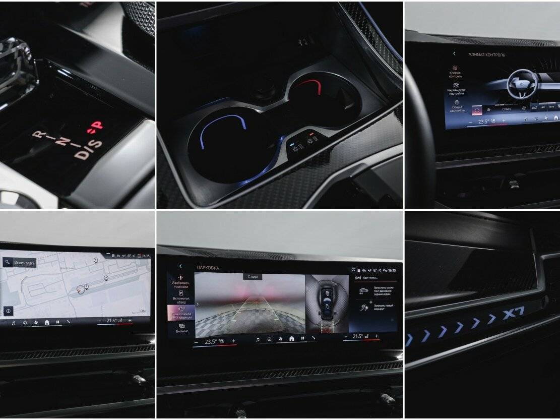 Купить BMW X7 с пробегом. Фото: #21