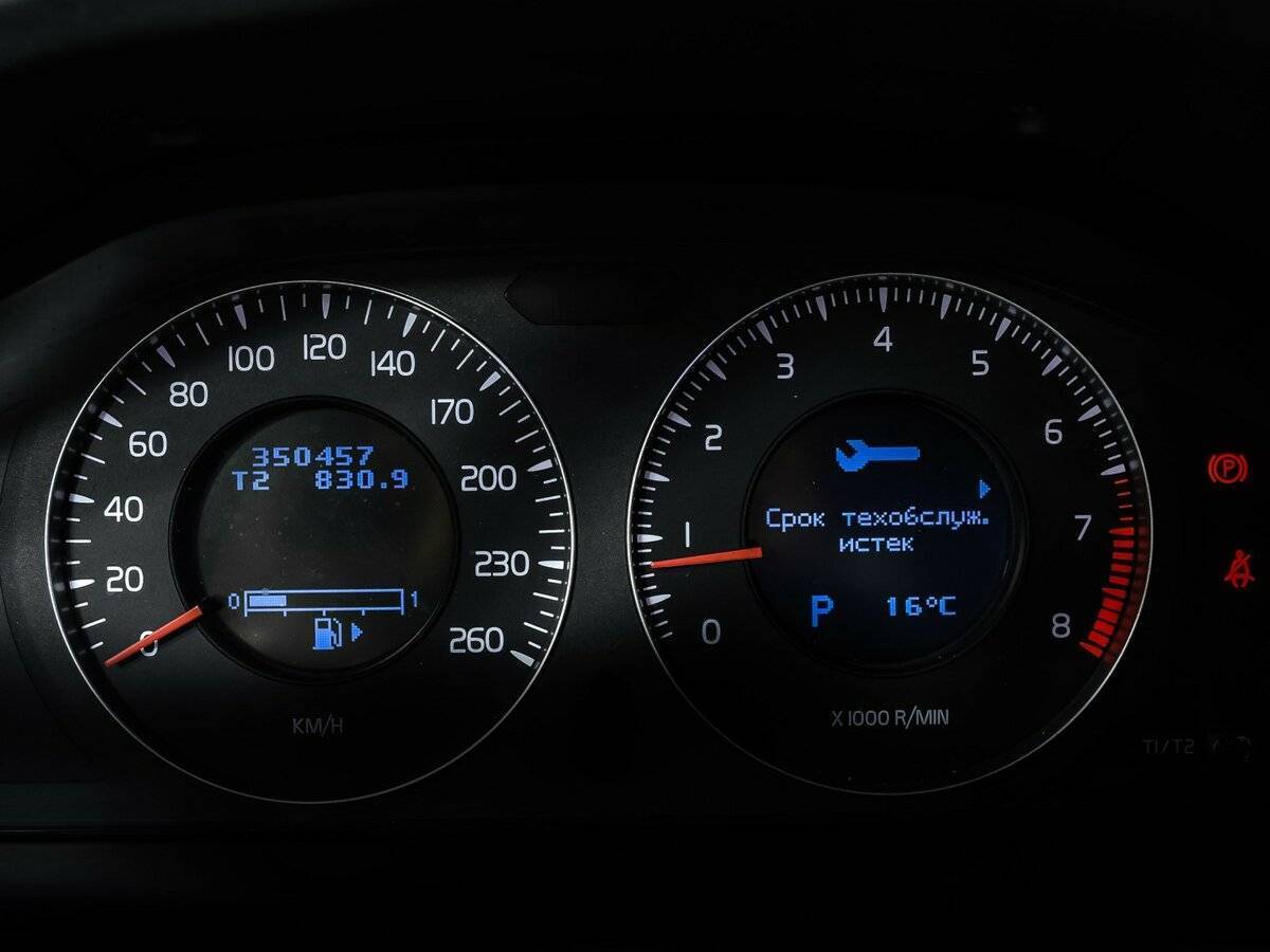 Купить Volvo S80 с пробегом. Фото: #9