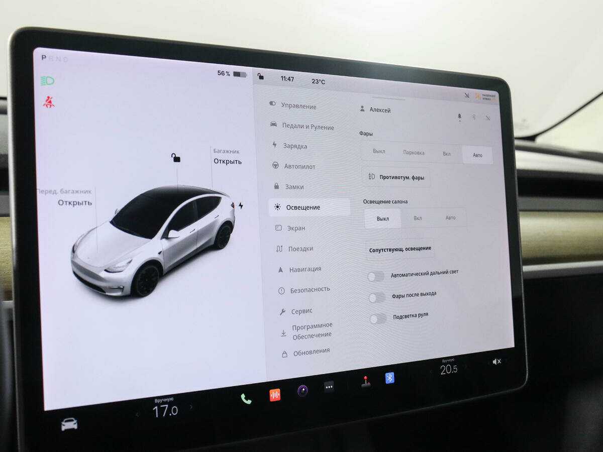 Купить Tesla Model Y с пробегом. Фото: #19