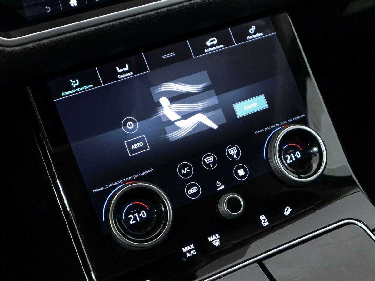 Купить Land Rover Range Rover Velar с пробегом. Фото: #15