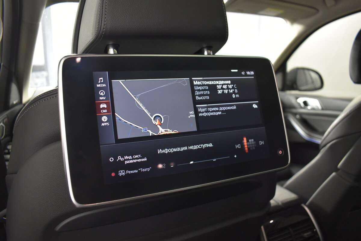Купить BMW X7 с пробегом. Фото: #13