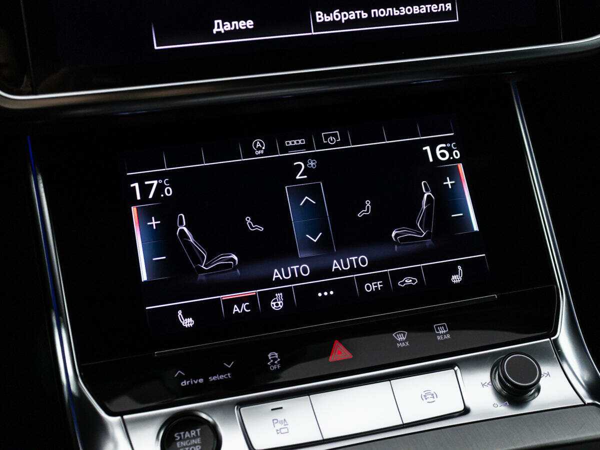 Купить Audi A6 с пробегом. Фото: #20