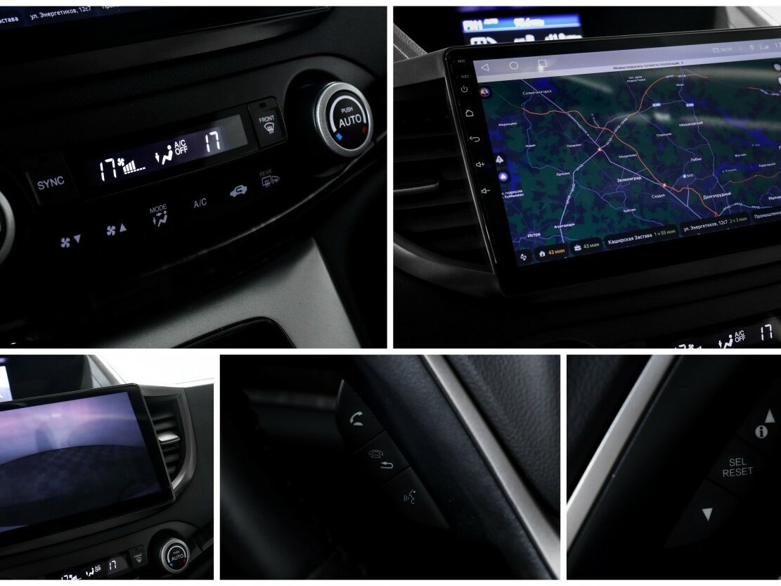 Купить Honda CR-V с пробегом. Фото: #14