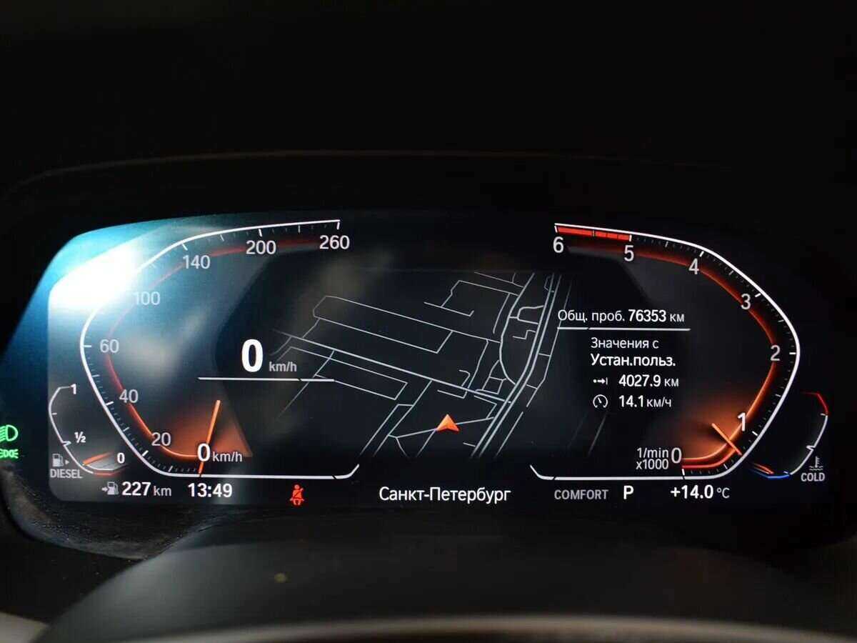 Купить BMW X7 с пробегом. Фото: #14