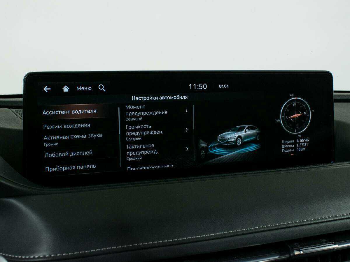 Купить Genesis G80 с пробегом. Фото: #26