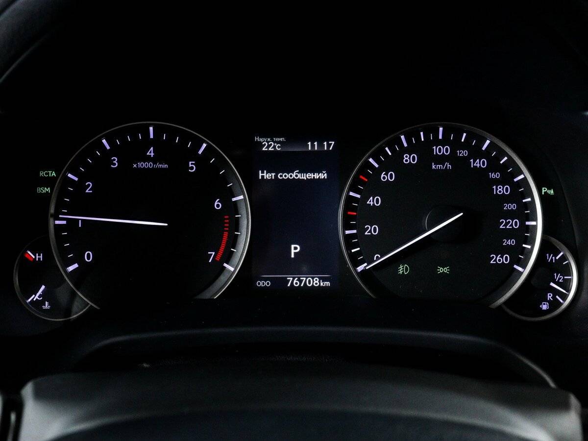 Купить Lexus RX с пробегом. Фото: #10