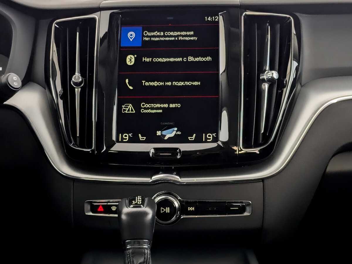 Купить Volvo XC60 с пробегом. Фото: #14