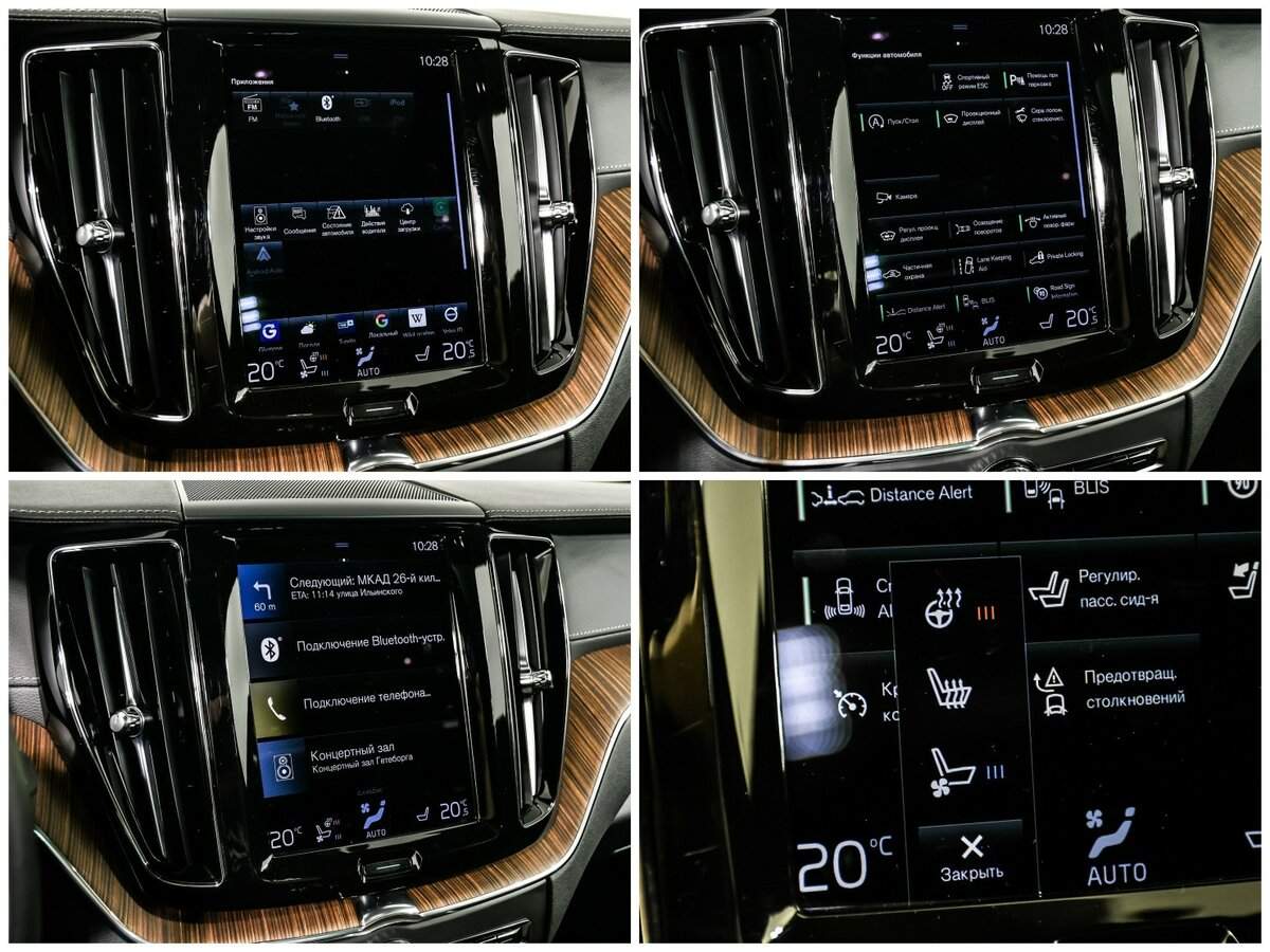 Купить Volvo XC60 с пробегом. Фото: #19