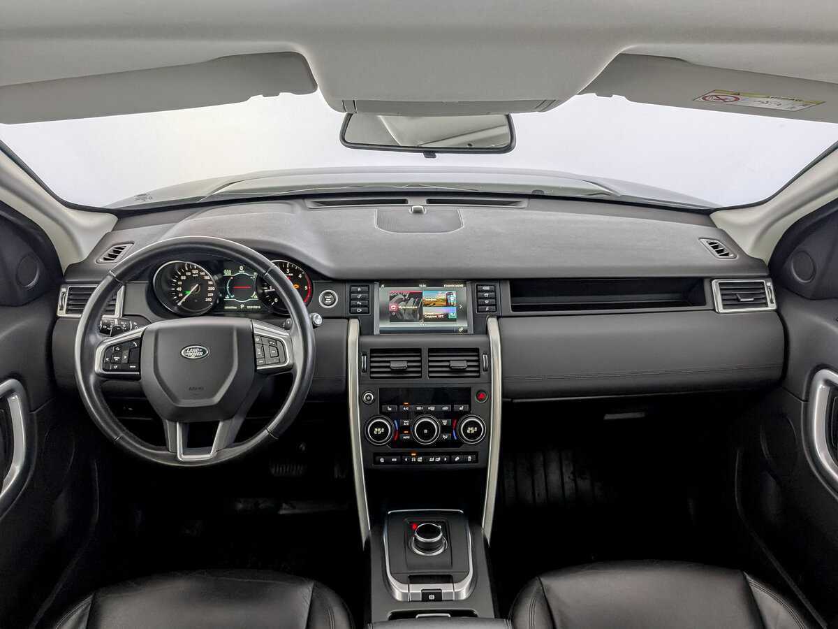 Купить Land Rover Discovery Sport с пробегом. Фото: #13