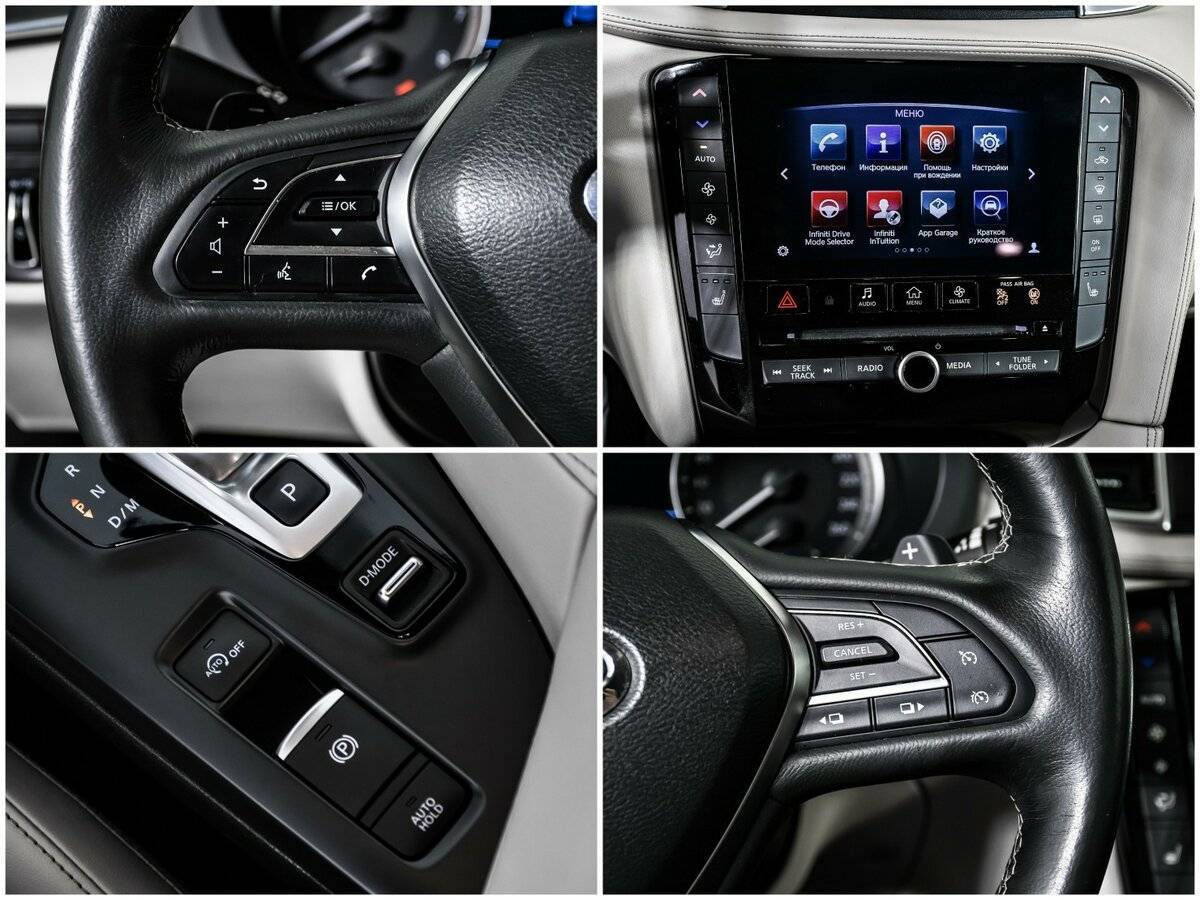 Купить Infiniti QX50 с пробегом. Фото: #14