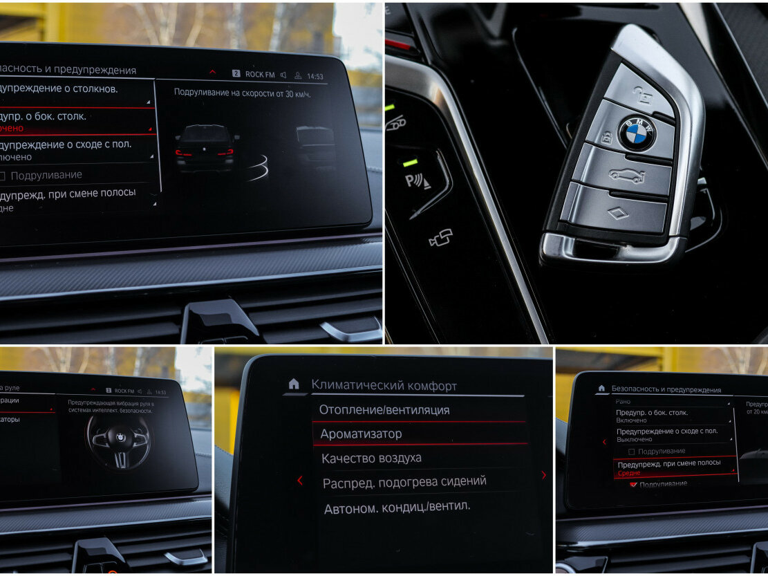 Купить BMW M5 с пробегом. Фото: #27