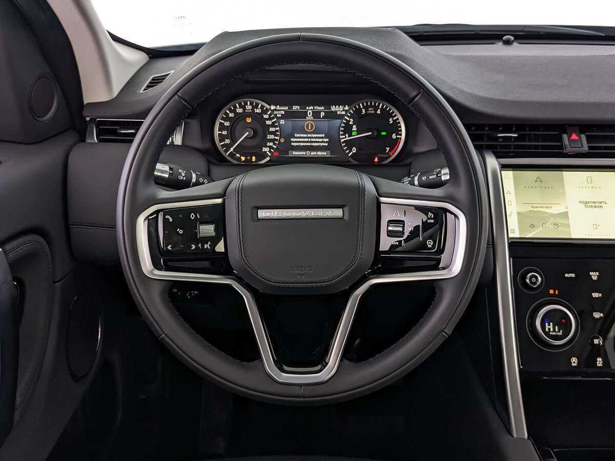 Купить Land Rover Discovery Sport с пробегом. Фото: #16