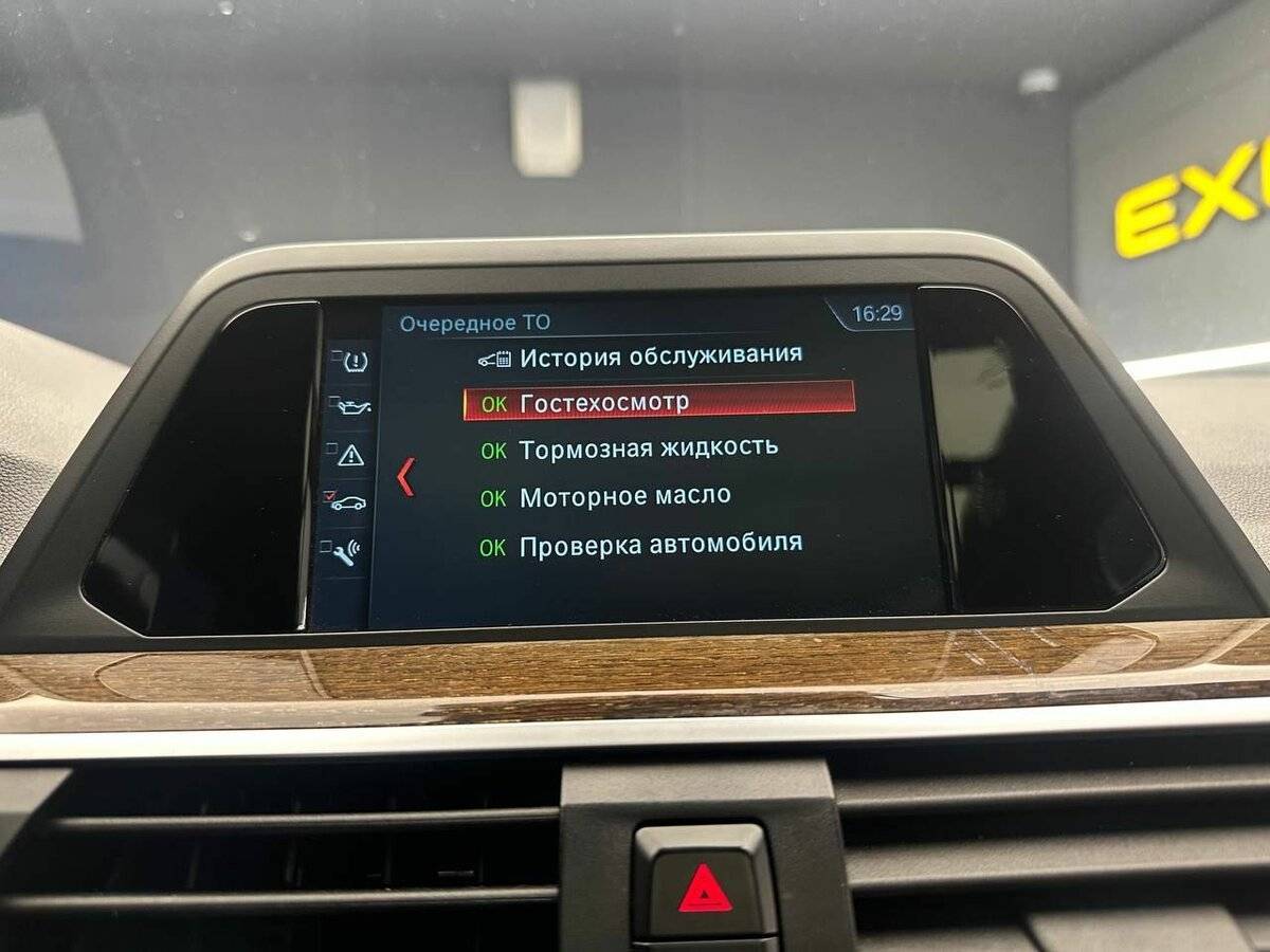 Купить BMW X3 с пробегом. Фото: #15