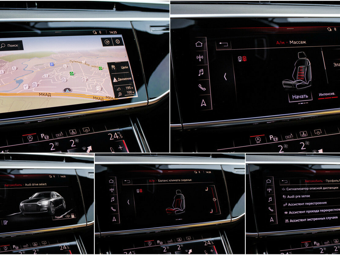 Купить Audi A8 с пробегом. Фото: #20