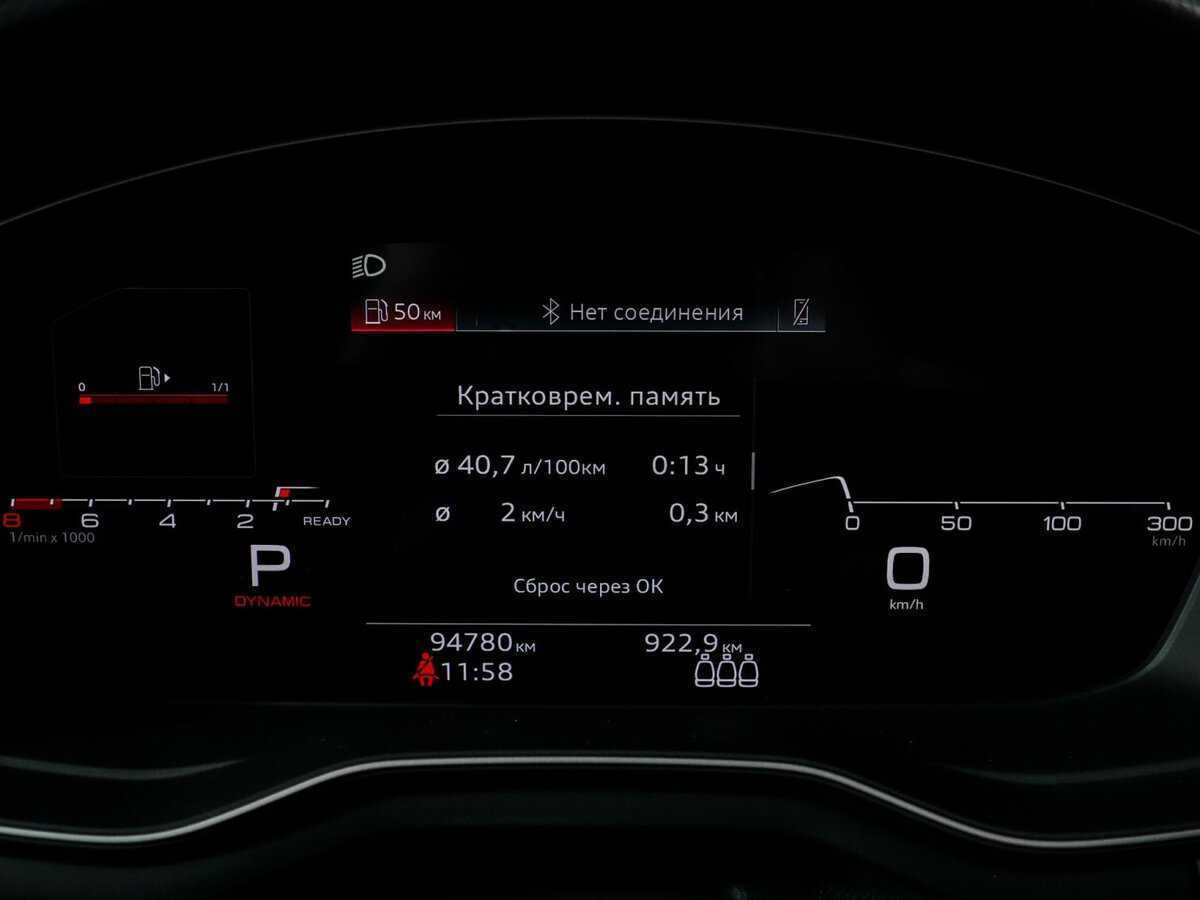 Купить Audi A4 с пробегом. Фото: #7