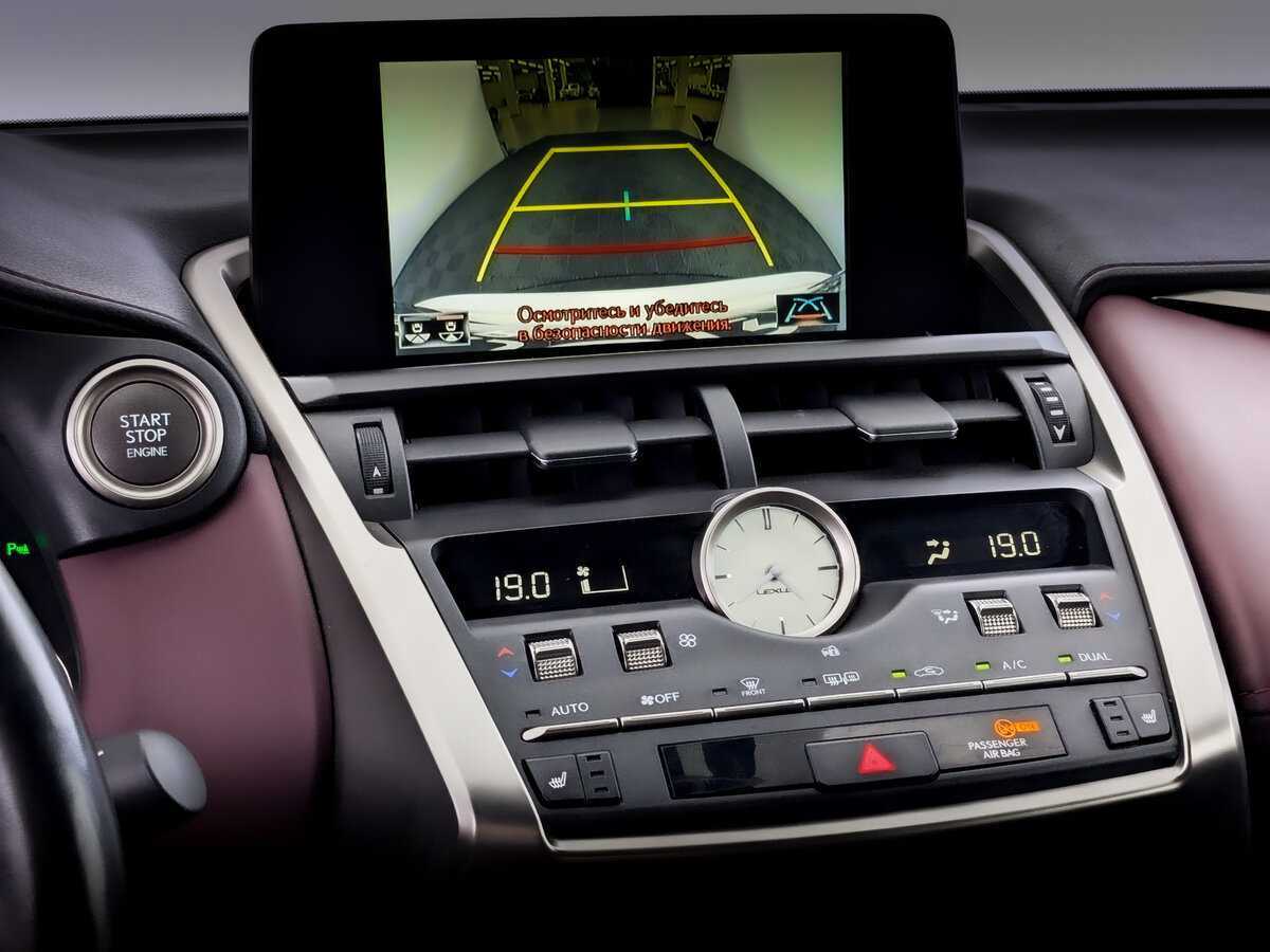 Купить Lexus NX с пробегом. Фото: #27