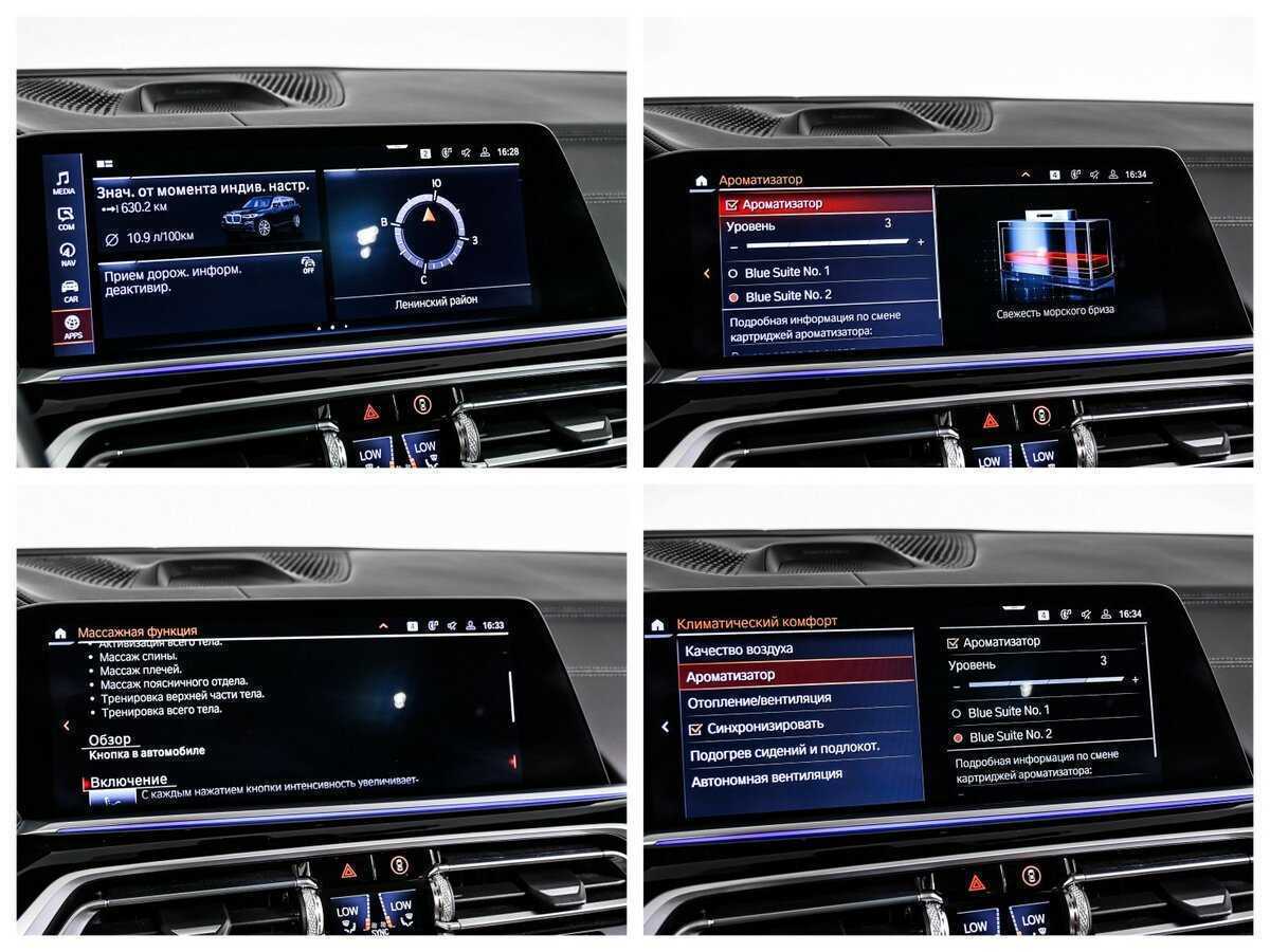 Купить BMW X7 с пробегом. Фото: #23