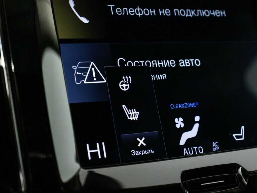 Купить Volvo XC60 с пробегом. Фото: #17