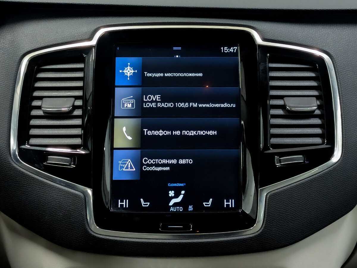 Купить Volvo XC90 с пробегом. Фото: #14
