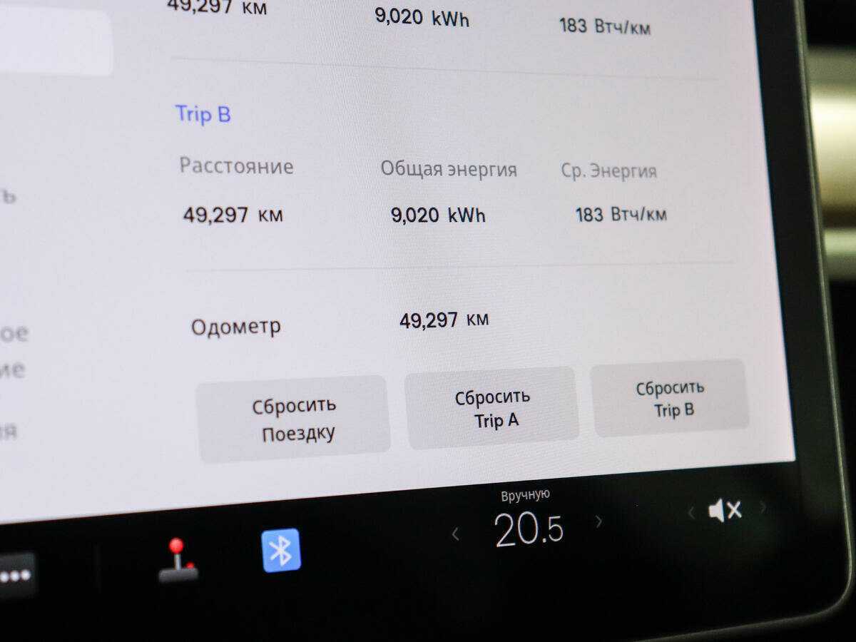 Купить Tesla Model Y с пробегом. Фото: #9
