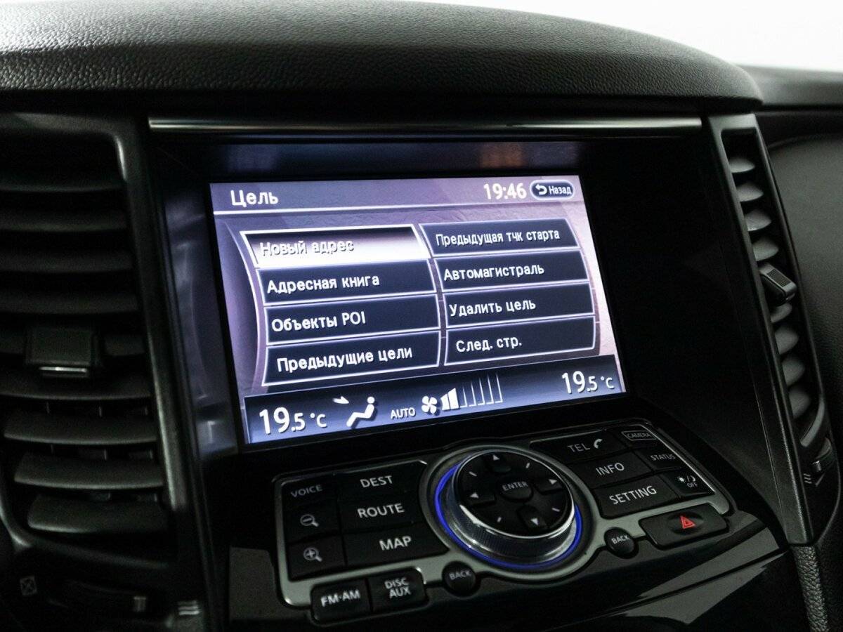 Купить Infiniti QX70 с пробегом. Фото: #21