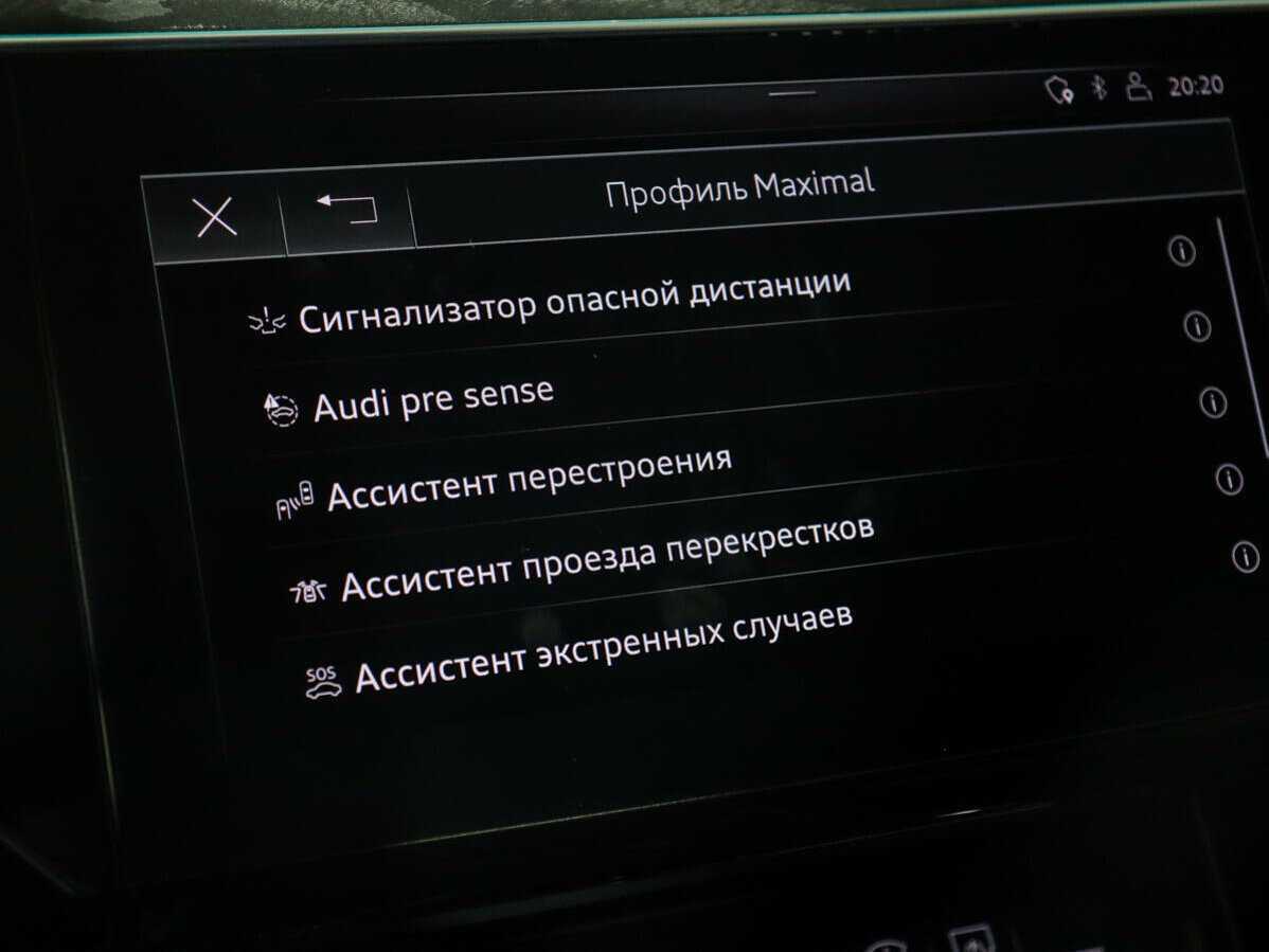 Купить Audi e-tron с пробегом. Фото: #14