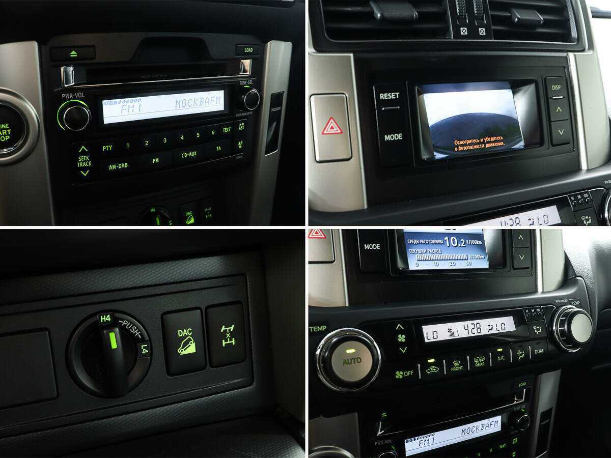 Купить Toyota Land Cruiser Prado с пробегом. Фото: #15