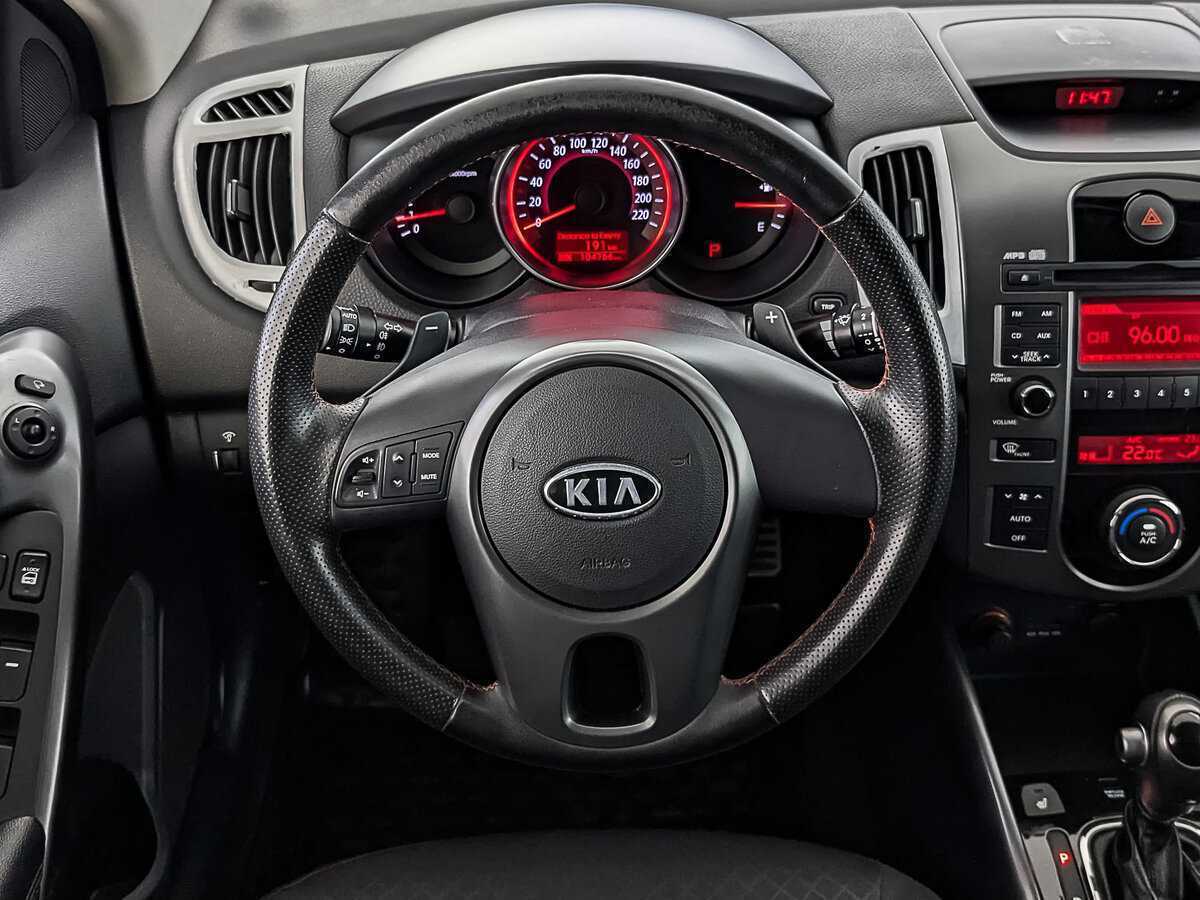 Купить Kia Cerato с пробегом. Фото: #20