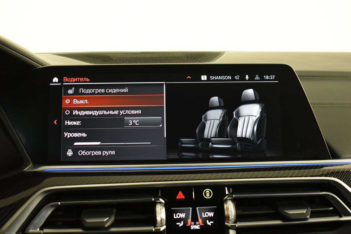 Купить BMW X6 с пробегом. Фото: #19