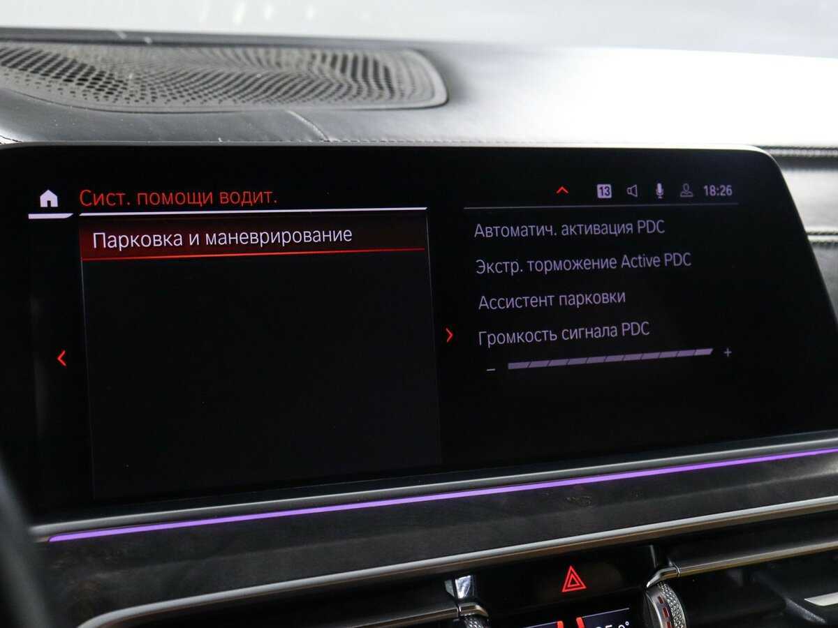 Купить BMW X5 с пробегом. Фото: #35