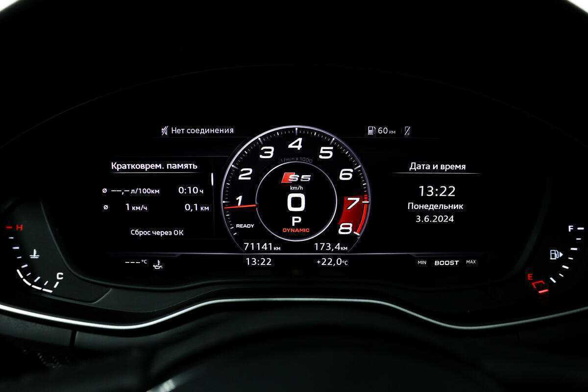 Купить Audi A5 с пробегом. Фото: #9