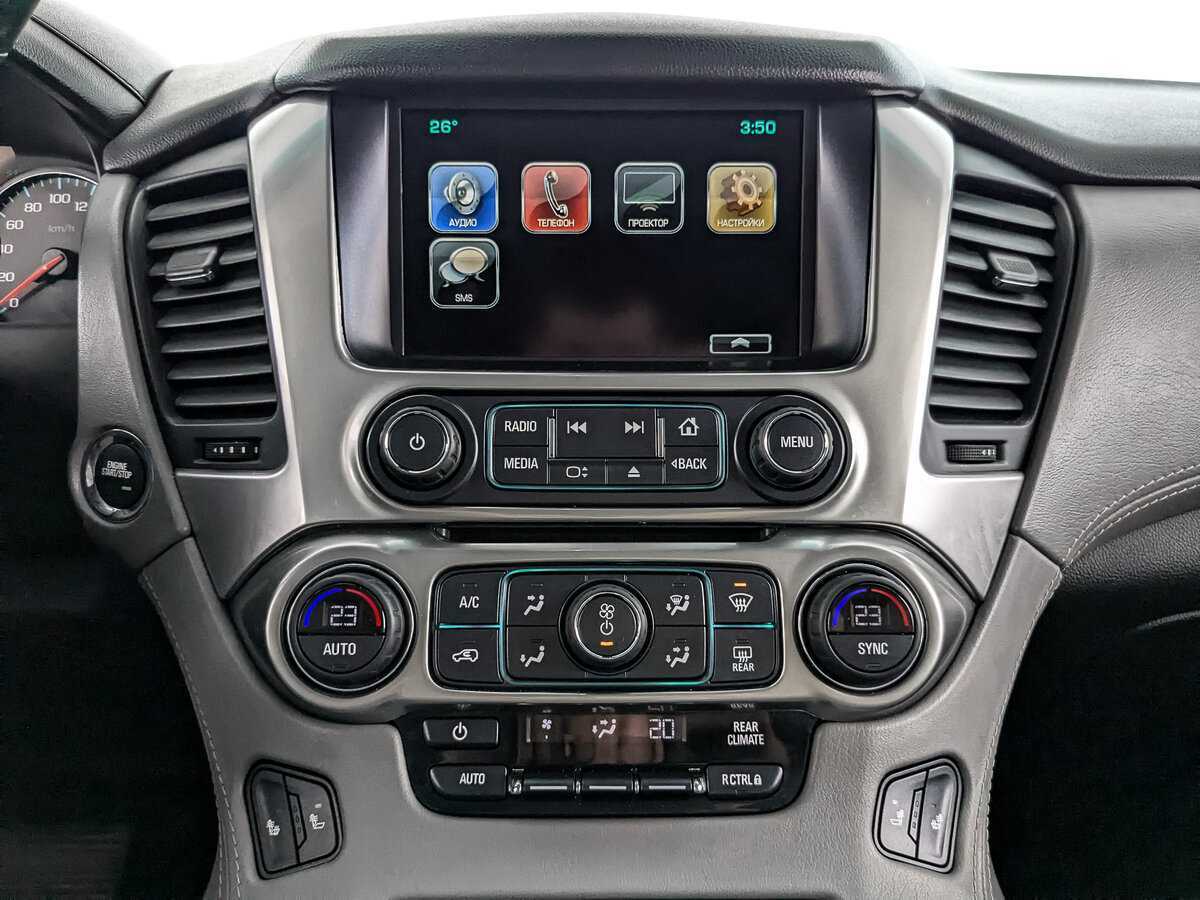 Купить Chevrolet Tahoe с пробегом. Фото: #12