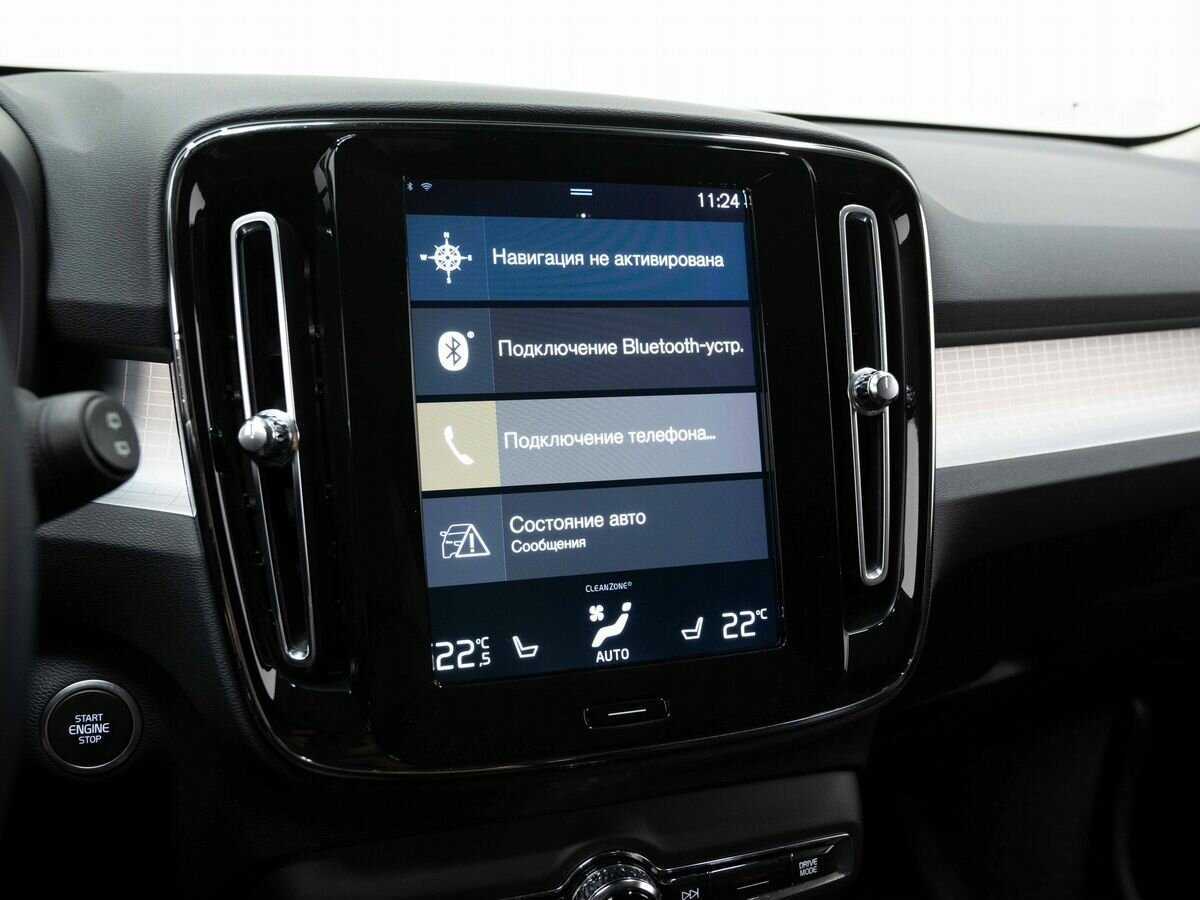 Купить Volvo XC40 с пробегом. Фото: #22