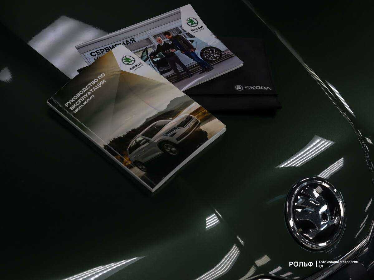 Купить Skoda Kodiaq с пробегом. Фото: #16
