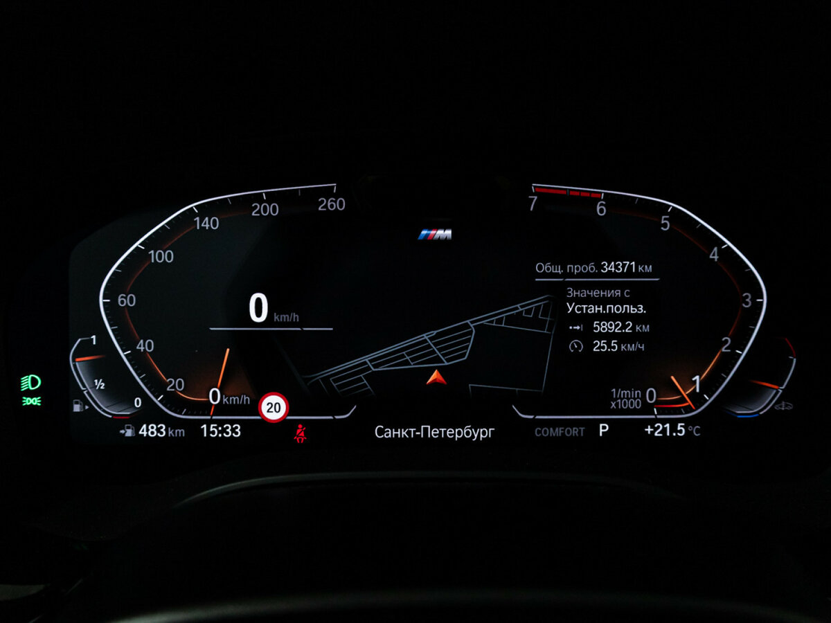 Купить BMW 5 серии с пробегом. Фото: #9