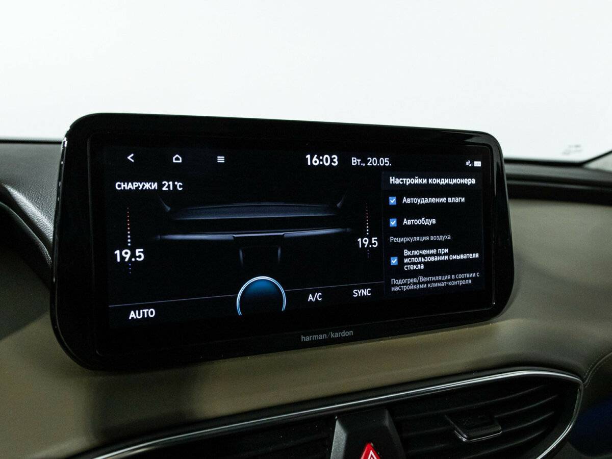 Купить Hyundai Santa Fe с пробегом. Фото: #22