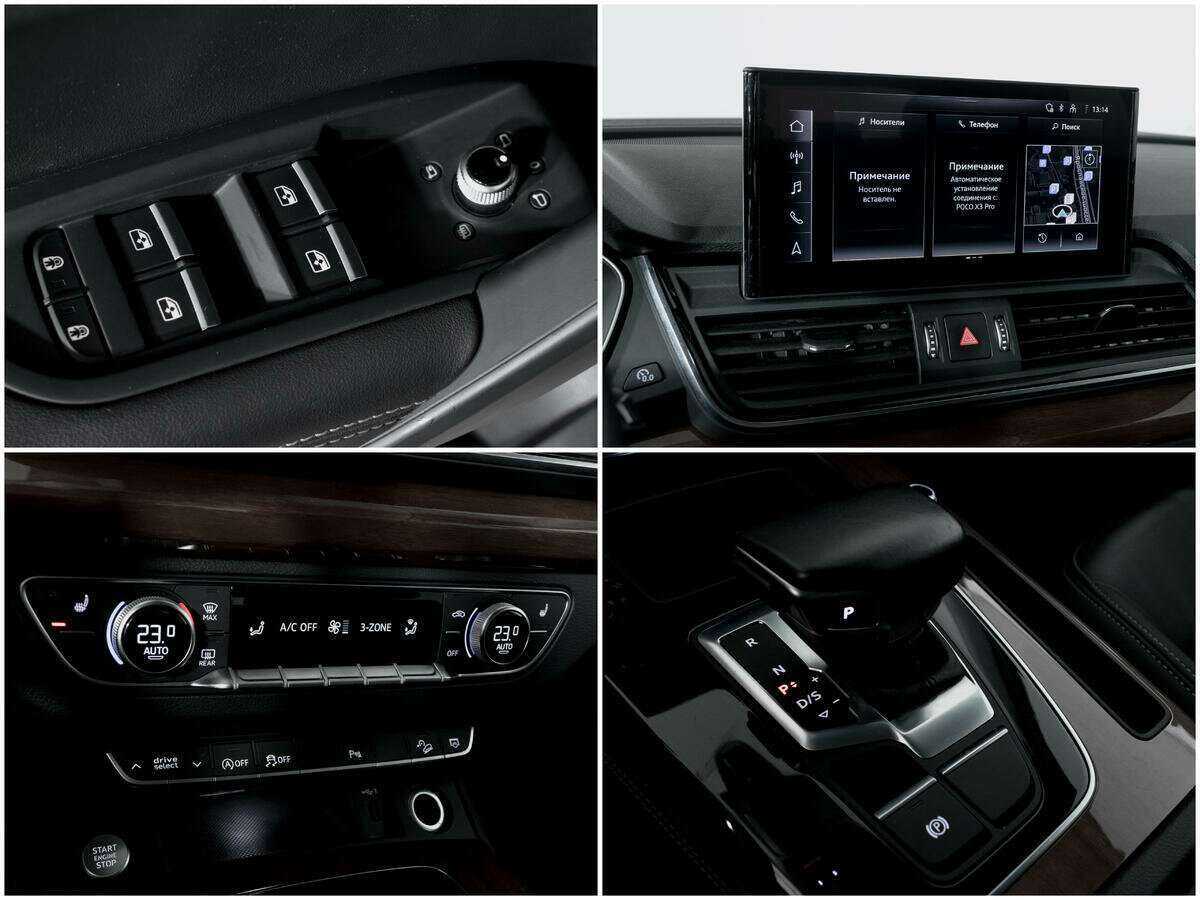 Купить Audi Q5 с пробегом. Фото: #12