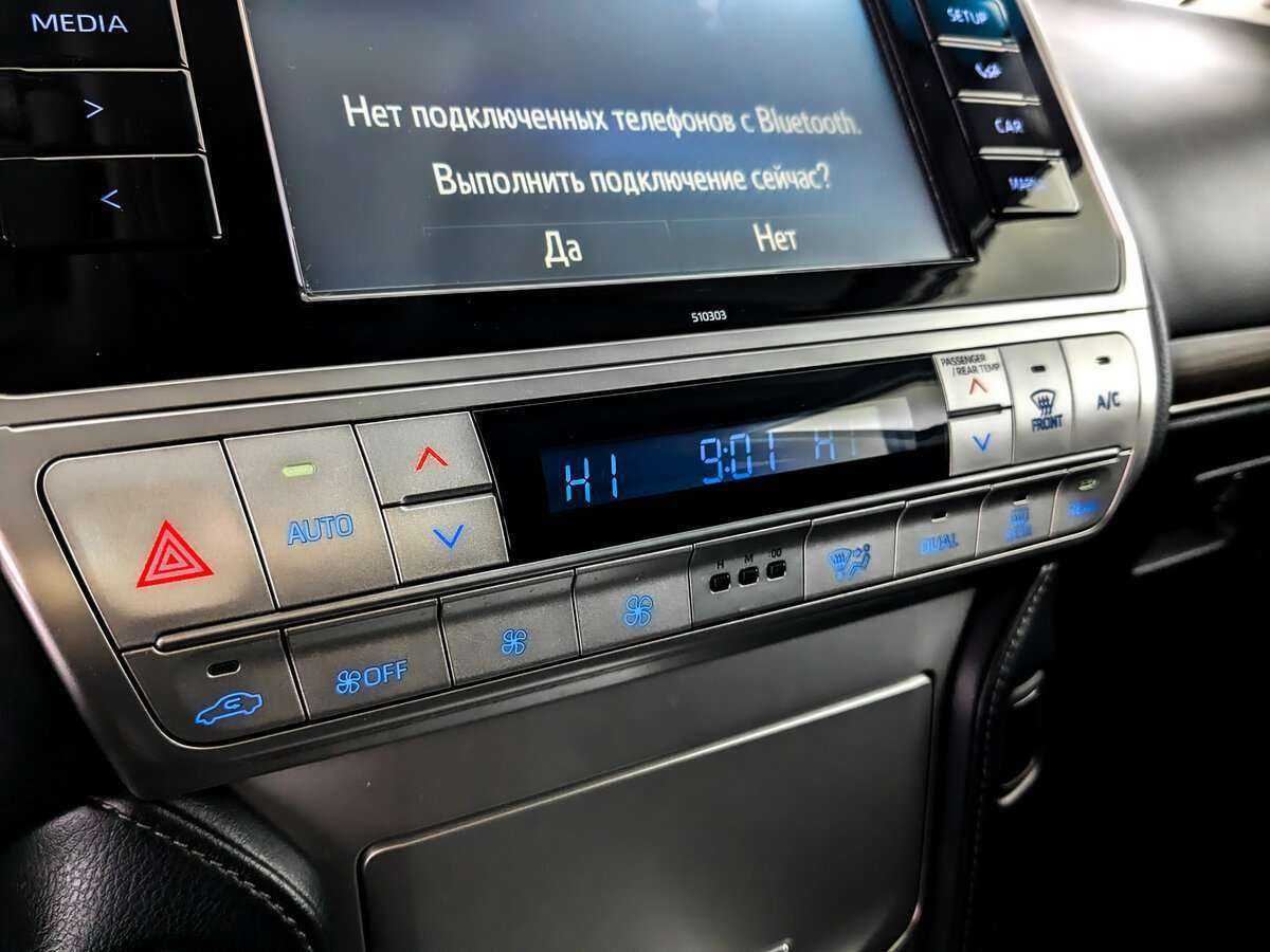 Купить Toyota Land Cruiser Prado с пробегом. Фото: #22