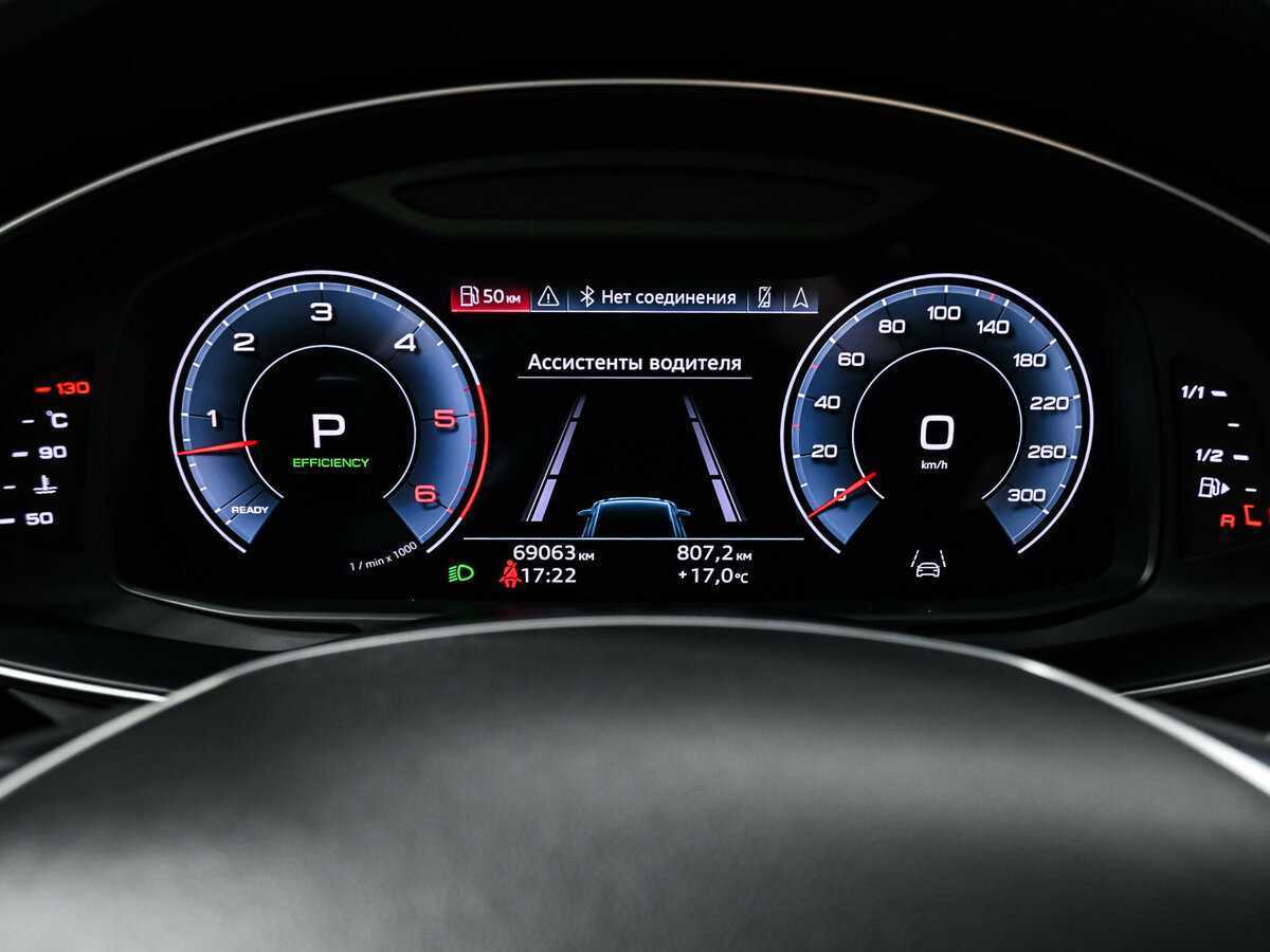 Купить Audi A6 с пробегом. Фото: #9
