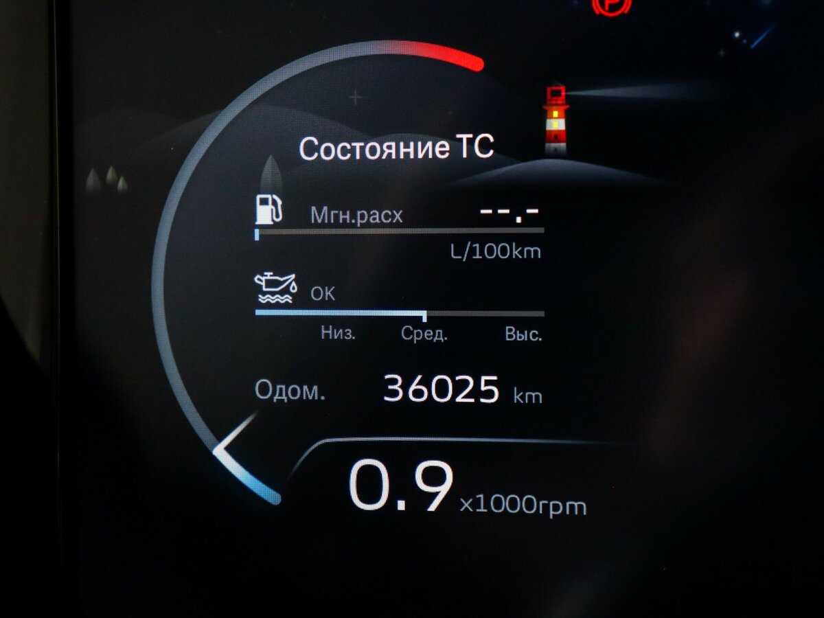 Купить Geely Monjaro с пробегом. Фото: #7