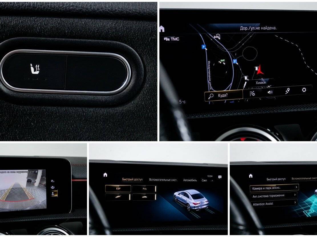 Купить Mercedes-Benz CLA с пробегом. Фото: #18