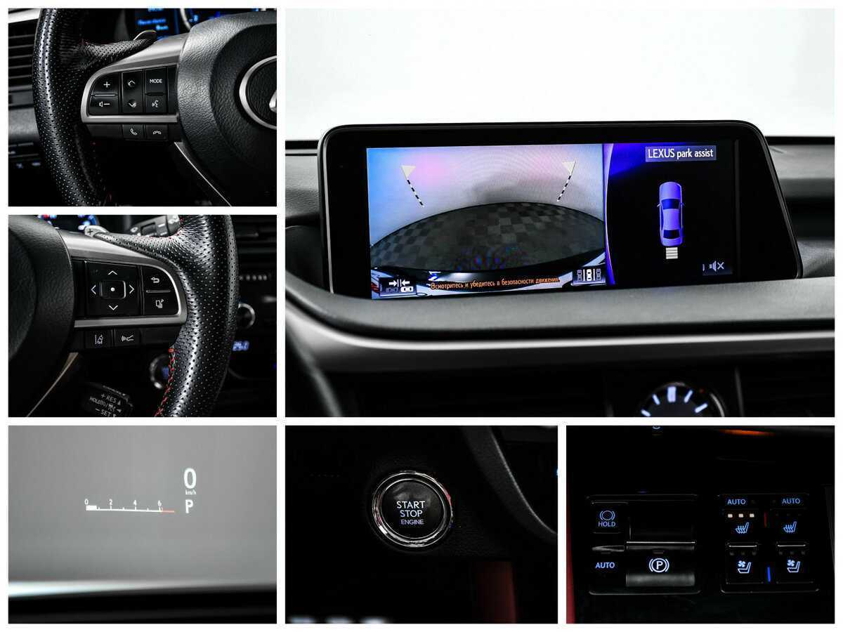 Купить Lexus RX с пробегом. Фото: #14