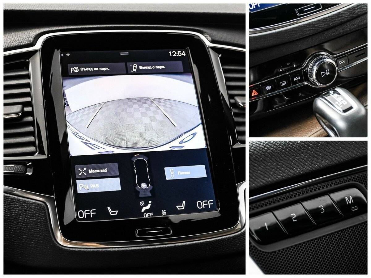 Купить Volvo XC90 с пробегом. Фото: #15