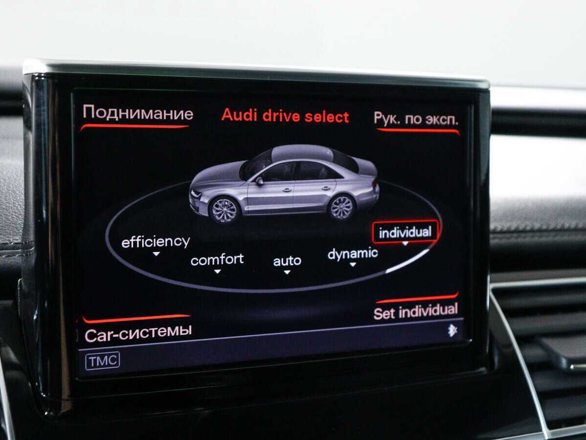 Купить Audi A8 с пробегом. Фото: #24