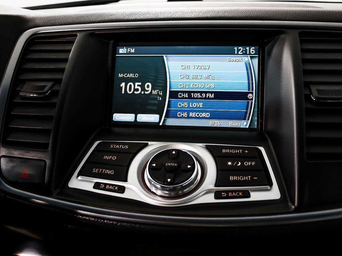 Купить Nissan Teana с пробегом. Фото: #15