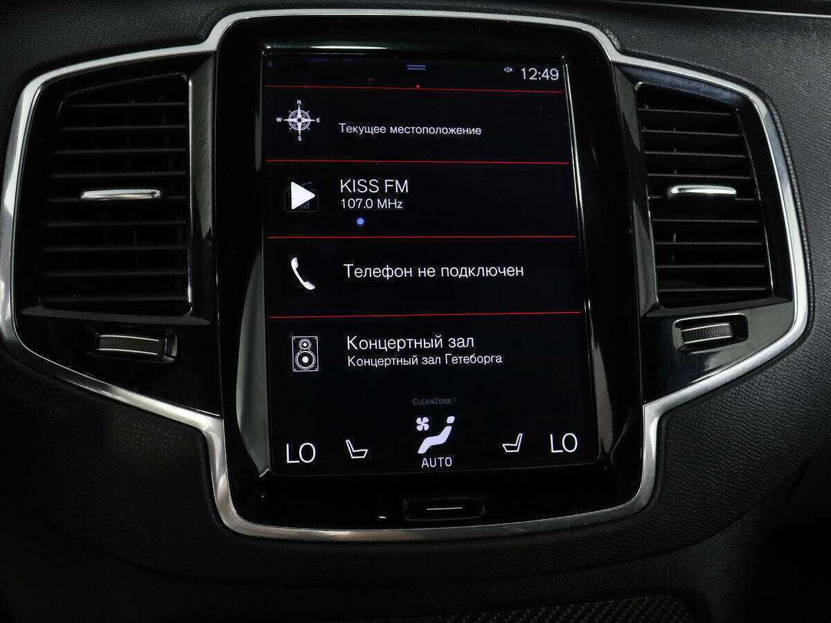 Купить Volvo XC90 с пробегом. Фото: #22