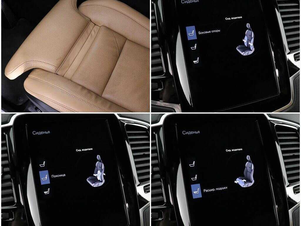 Купить Volvo XC90 с пробегом. Фото: #19
