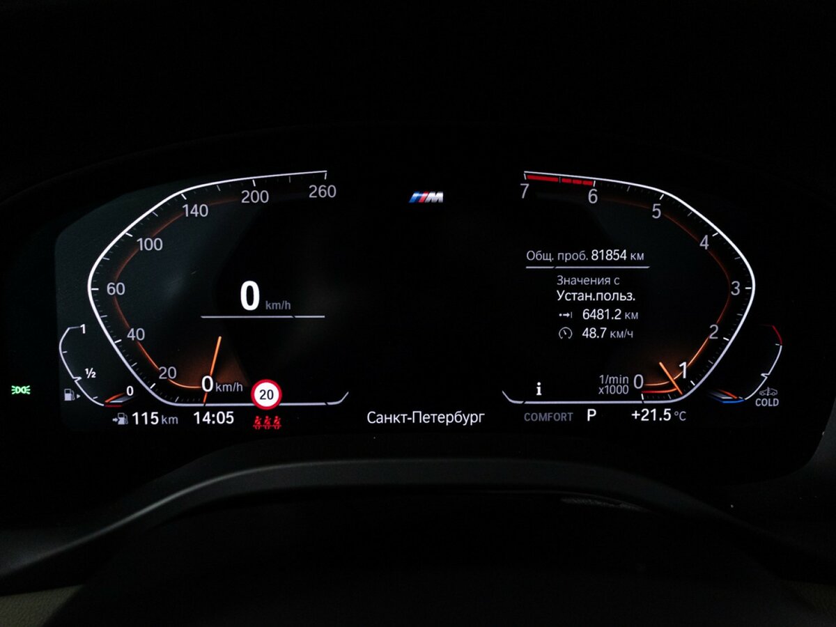 Купить BMW X3 с пробегом. Фото: #11