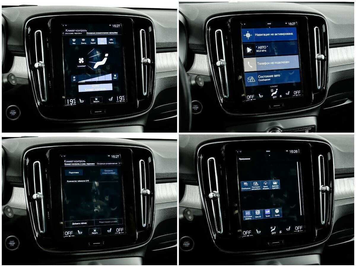 Купить Volvo XC40 с пробегом. Фото: #16