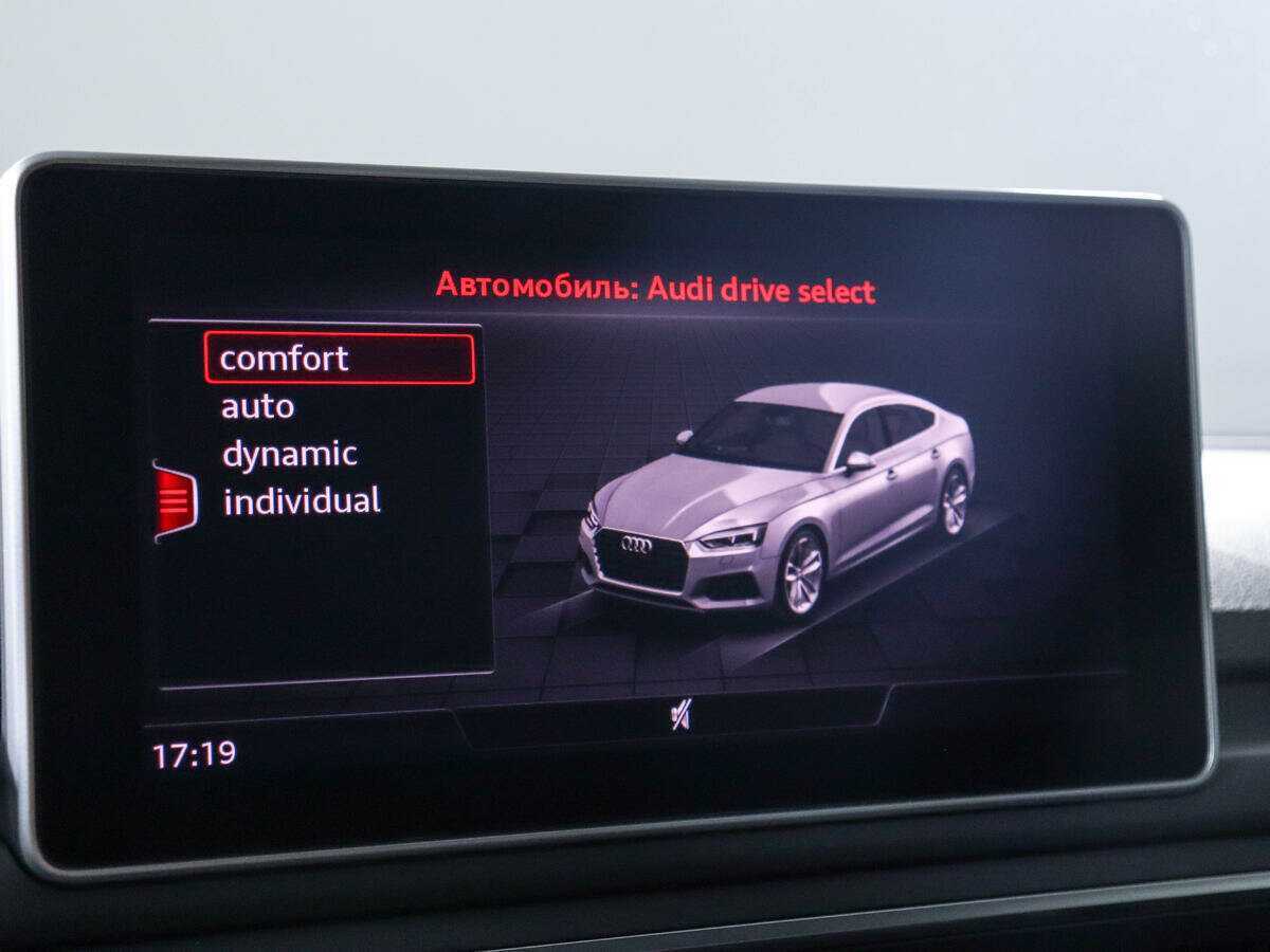 Купить Audi RS 5 с пробегом. Фото: #18
